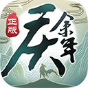 世界第一舍夫勒出局终结78场纪录