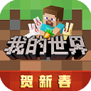 关于全省医保信息平台紧急停机的公告