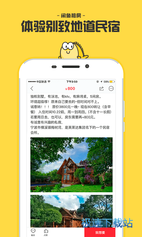 法耶正式加盟山东男篮！立秋迎强援，新赛季托底下限