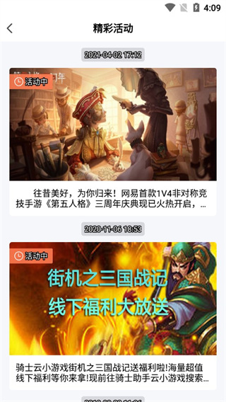 韦德谈詹姆斯何时退役:他仍这么强很难做退役决定 依然是GOAT
