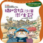 勇士聘沃格尔担任首席助教!曾助湖人2020年夺冠 新赛季辅佐科尔