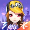 抽签出炉！盘锦代表队全力备战辽宁省城市足球联赛
