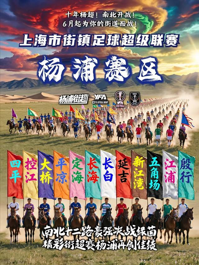 加时鏖战！瑞士假摔真难看，阿根廷晋级四强！