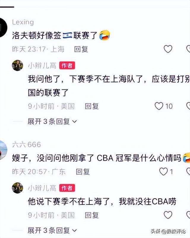 合同到期!CBA这6人失去顶薪,郭艾伦领衔,郭士强爱徒转会困难