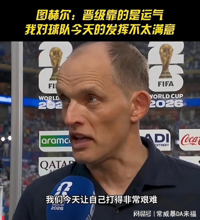 蓉城被升班马逼平，深圳3