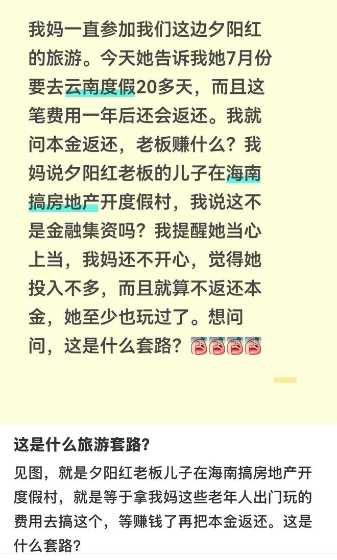 绿茵燃情 滇峰逐梦 ——2025/2026年云南省城市足球联赛决赛侧记