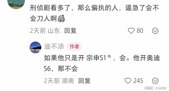 杨瀚森盼新赛季稳定留在开拓者:身体强壮了不少 有压力并非坏事
