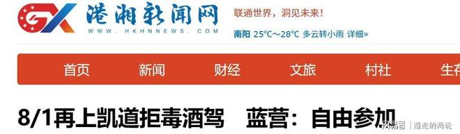 硬刚球迷!34岁内马尔世界杯后首秀双响 2万人前发扑克牌:继续喷