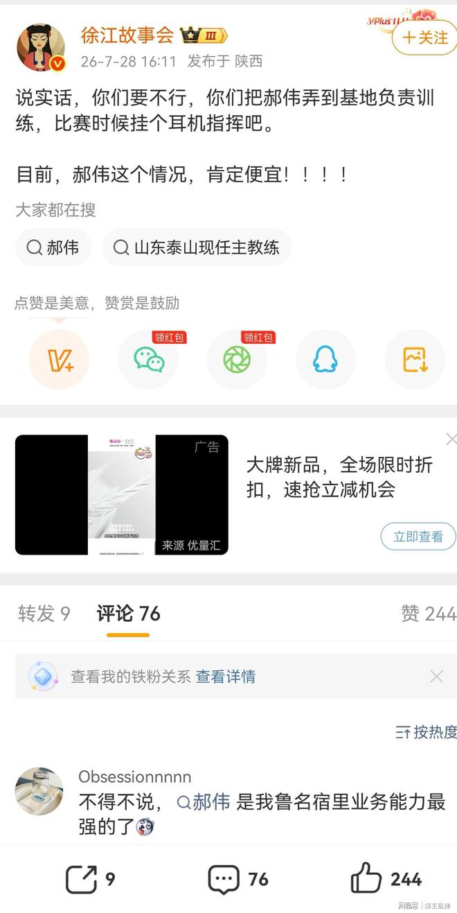 三喜临门!杨鸣不忘初心+一专多能,梅奥执教U15男篮,马丁内斯回归
