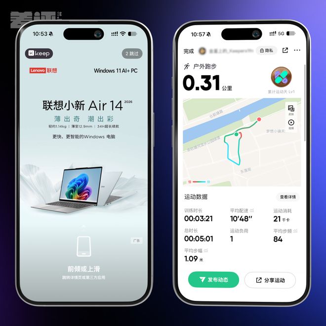 举杯美加墨·场外音丨陆玮鑫:图赫尔还有更大挑战?说说世界杯的“外教魔咒”
