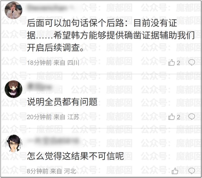 总决G5马刺主场变尼克斯主场