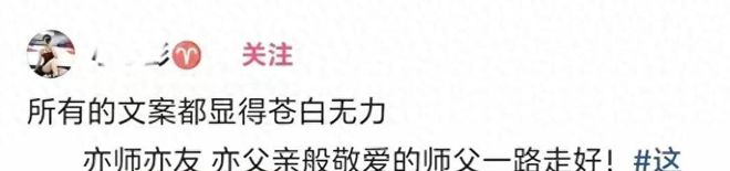 明日之星冠军杯圆桌派共探青训发展 解锁足球育才密码