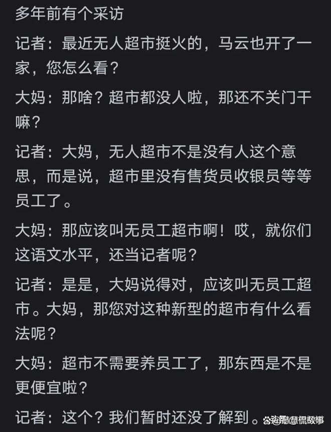 切尔西遭罚1000万镑，并被处缓期转会禁令