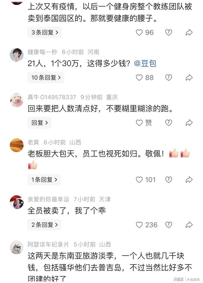 2026盘锦足球超级联赛燃情开幕 大洼...