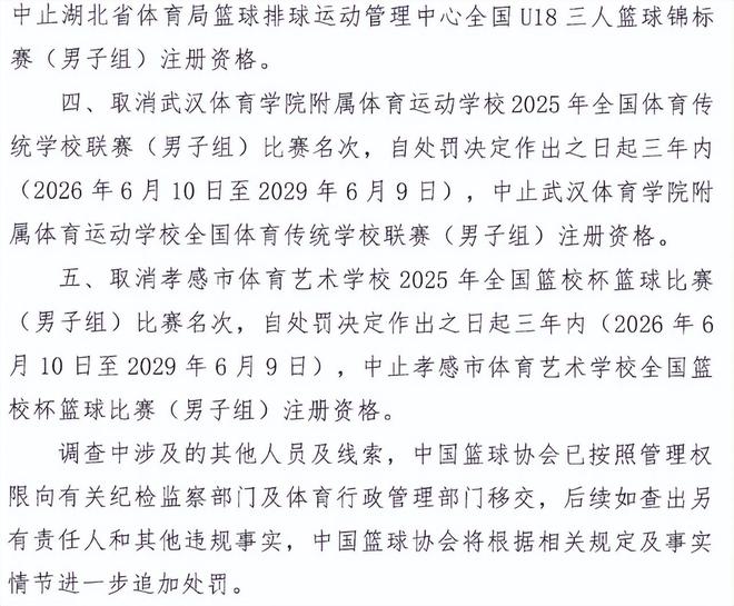 篮板第2+两双第1!中国女篮15岁1米90新星崛起:联手新版李梦冲四强