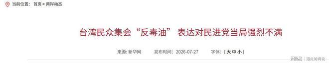 曝火箭盯上湖人悍将斯马特!有信心留伊森 寻求送走芬尼