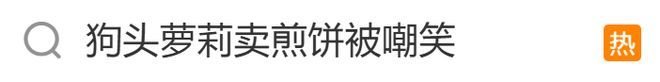 80663人见证！世界杯14亿大战“默契”打平：两队出线无忧