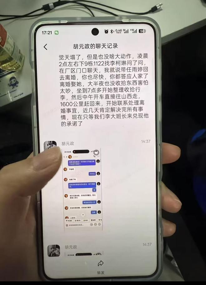 湖人若失库明加,或转攻齐亚尔·威廉姆斯