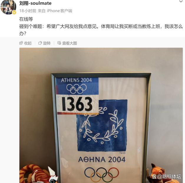 阿森纳欧冠看你了!英超3天后或包揽本赛季欧战3冠 36年神迹将至