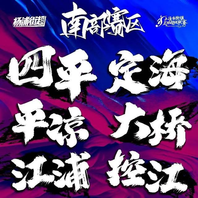 加时鏖战！瑞士假摔真难看，阿根廷晋级四强！