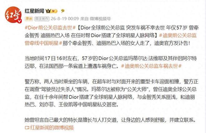 媒体人:上海久事与李弘权达成两年C类合同,到期承诺D类顶薪