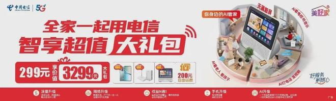 环塔拉力赛一台赛车发生意外 车手不幸离世