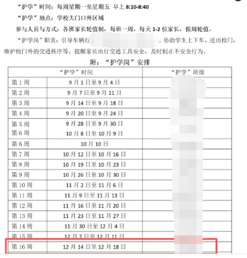 梅西圆月弯刀,75粒任意球独享历史第二,迈阿密国际2