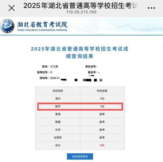 斯基拉：格里马尔多想转投西甲，马竞已经开出3+1合同