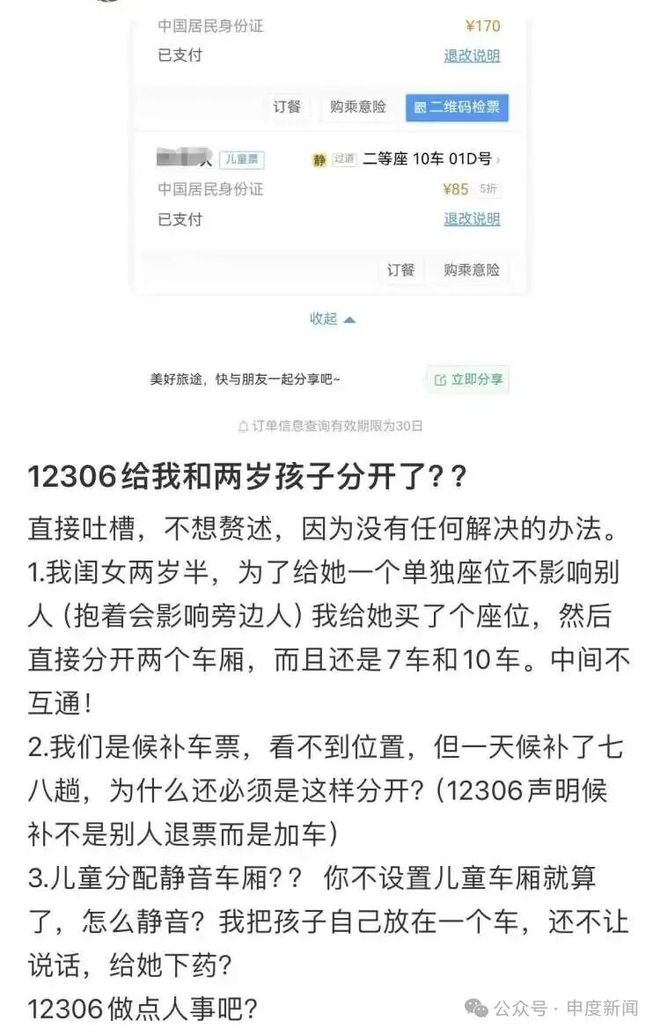 阿森纳梦幻开局!哈弗茨5分钟闪击 零度角世界波 欧冠决赛2场2球