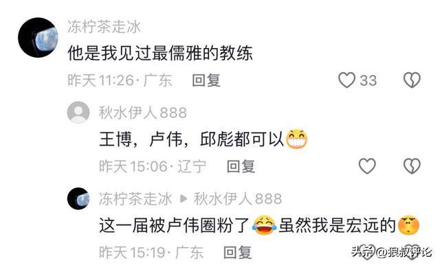 米体:帕瓦尔和弗拉泰西随国米夏训,但今夏都可能离队