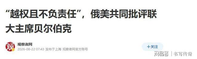 巴萨盯上曼城天才中卫,德科已经开始行动