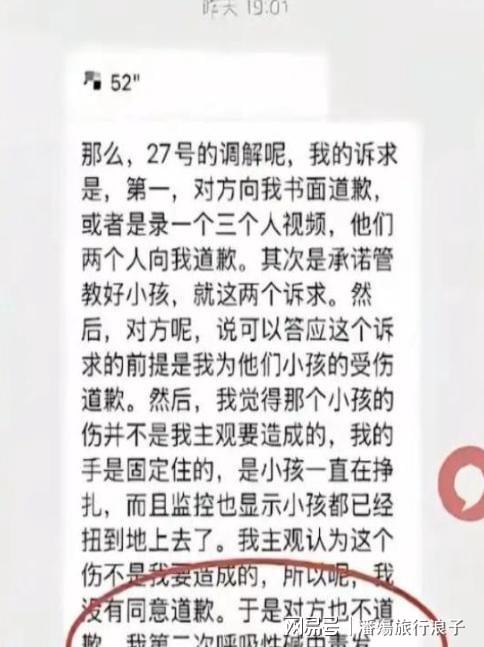 阿苏埃:归队前对申花情况有所了解,好在如今我们已走出泥潭