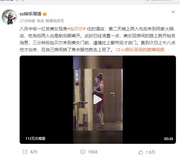 一起倒霉！沙特使出杀手锏，英国和欧盟一片哀嚎！