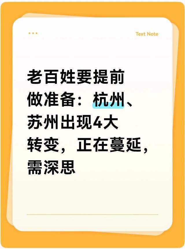 2026年山东省齐鲁足球超级联赛第十二轮观赛指南