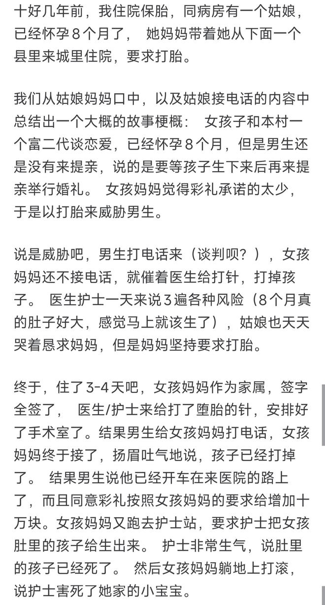 文班降薪续约少拿5000万美元,马刺获利可补强,布伦森成夺冠模板
