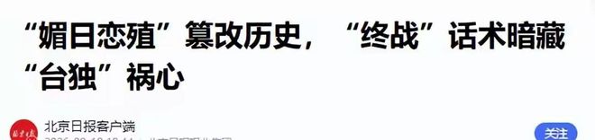 “成渝德比”火热来袭 成都蓉城球员费利佩:我已经迫不及待了