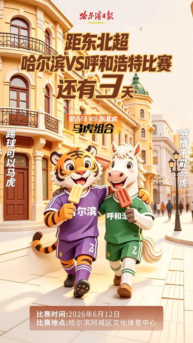 张镇麟回应宁波当场解约贝兹利:人家本来就要裁掉他,和我没关系