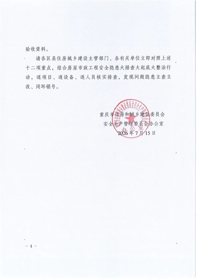 约翰424体系被吃透了!罗斯借3分还魂?米神+卡多索不答应!罗慕洛替补吧