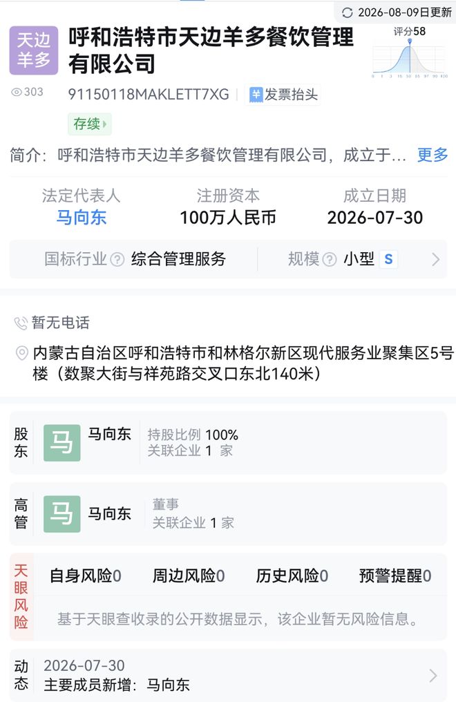 内娱最后的疯狂，全员扎堆开演唱会，这不是回暖，是彻底崩盘前兆
