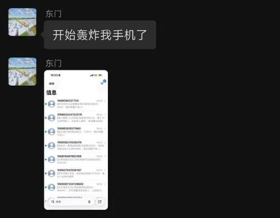 孙宇晨再谈与景甜感情,称“5000万如果给了她也会离开”,坦言感情跟有多少钱没有关系