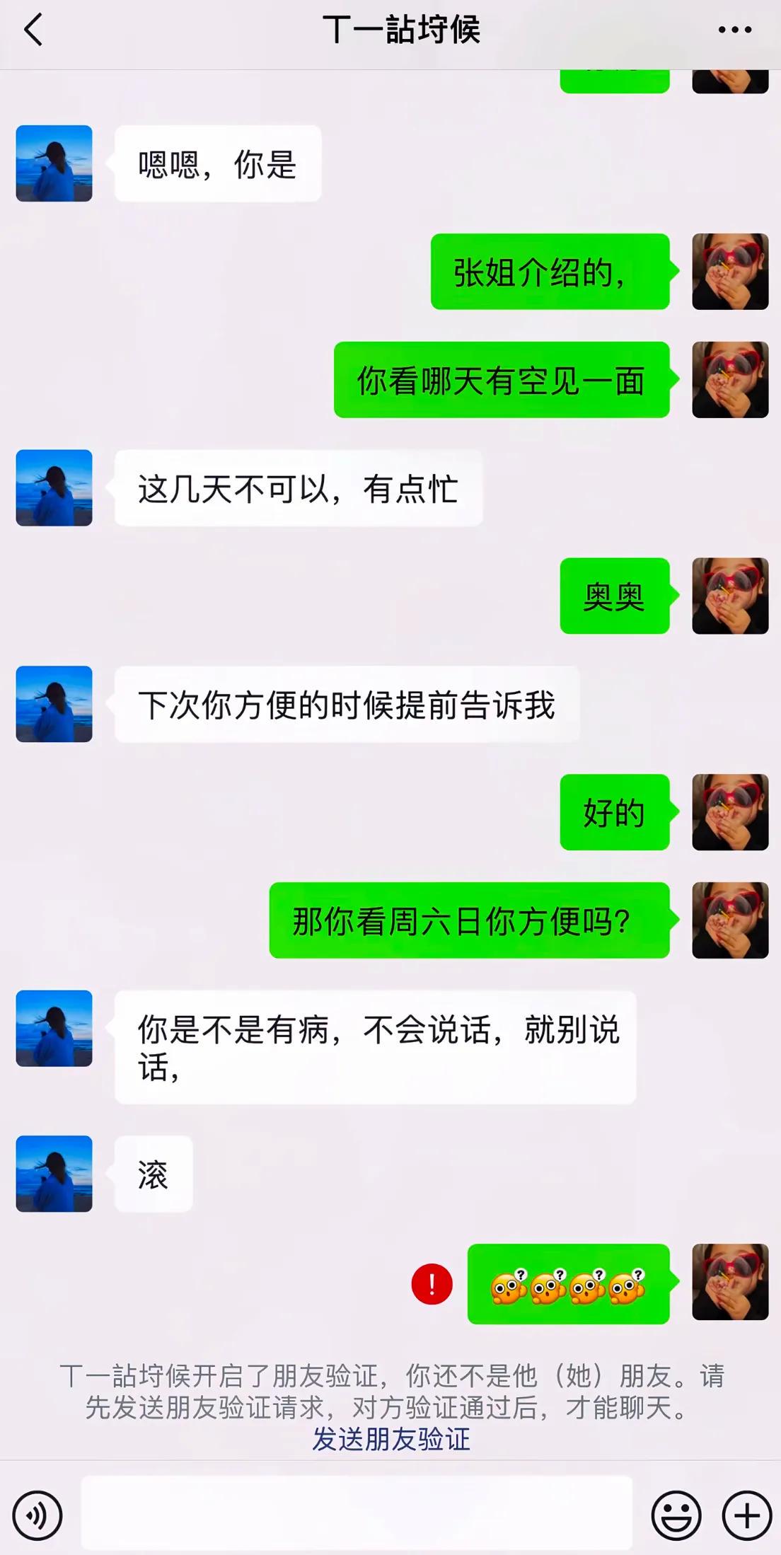 官方:麦麦提江执法京鲁大战,唐顺齐VAR,马宁吹铜梁龙vs铁人