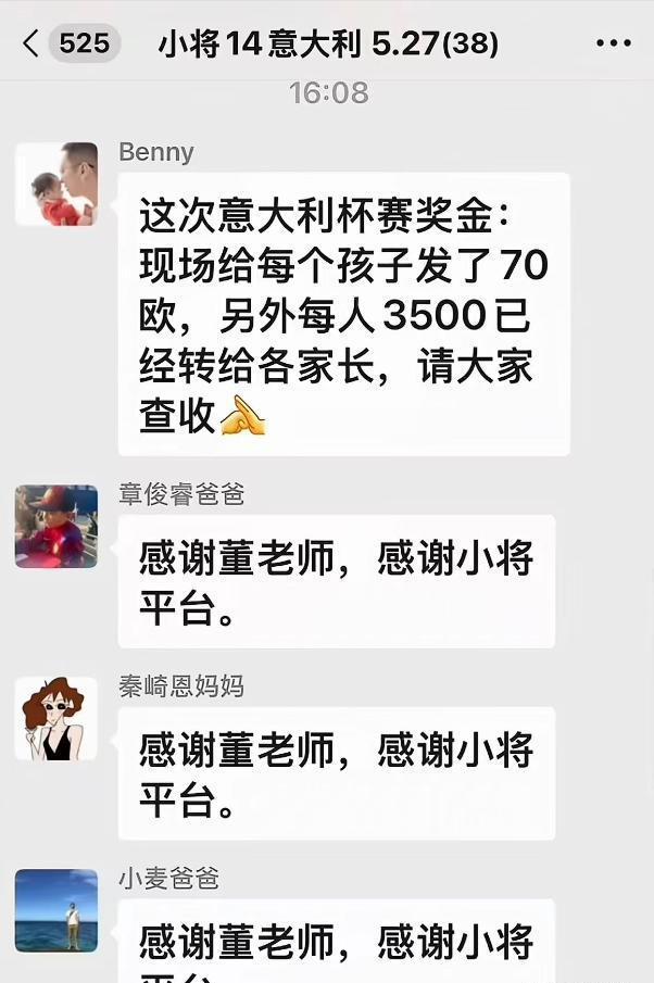 布里奇斯3换3交易达成！黄蜂换射手补空缺评B+ 太阳得不偿失评D+