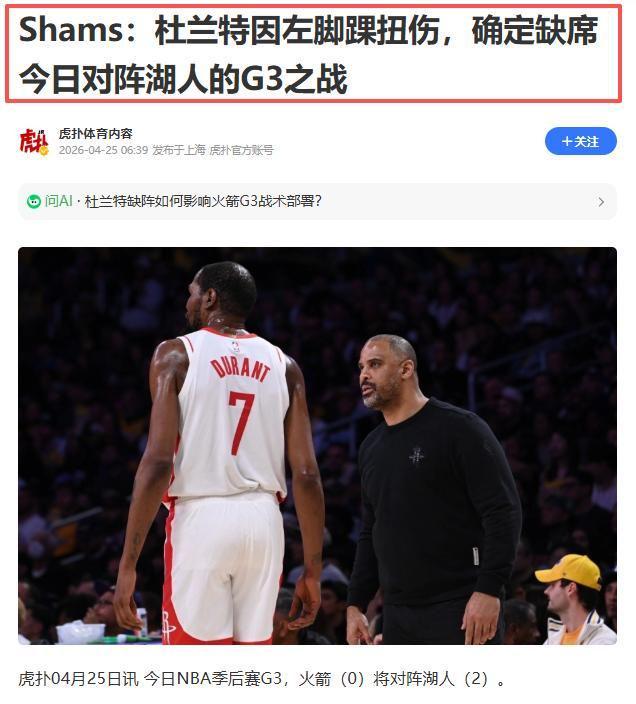 这么近又那么远,埃梅里4次率队参加欧洲超级杯全部失利
