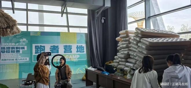 跑马拉松住帐篷，撕了谁的遮羞布
