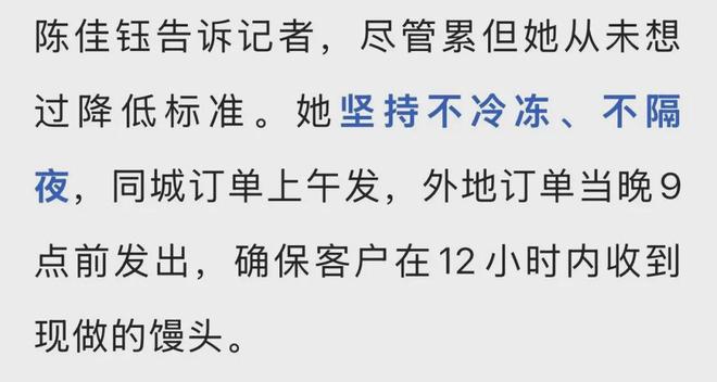 德转官宣!克雷桑下赛季已确定继续为泰山出战,不会另攀高枝离队