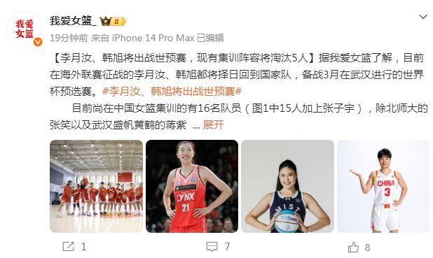 湖人队记:种种迹象表明湖人已经相信布朗尼的实力