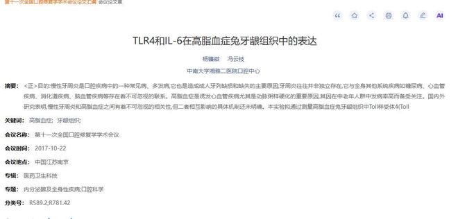 一声叹息！五位美国选手跻身决赛，仅靠同胞德比拿下唯一冠军