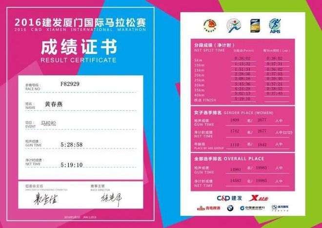 跟队记者：米兰即将和安东尼奥