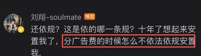 湖人休赛期阵容大换血,里夫斯却直言"非常兴奋"