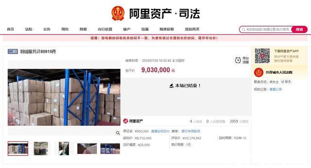 刚刚, 孙宇晨又曝新瓜! 忍不了! 孙父母真实家境曝光: 难怪敢把景甜告上法庭, 还告了十多家自媒体!前女友再发长文...